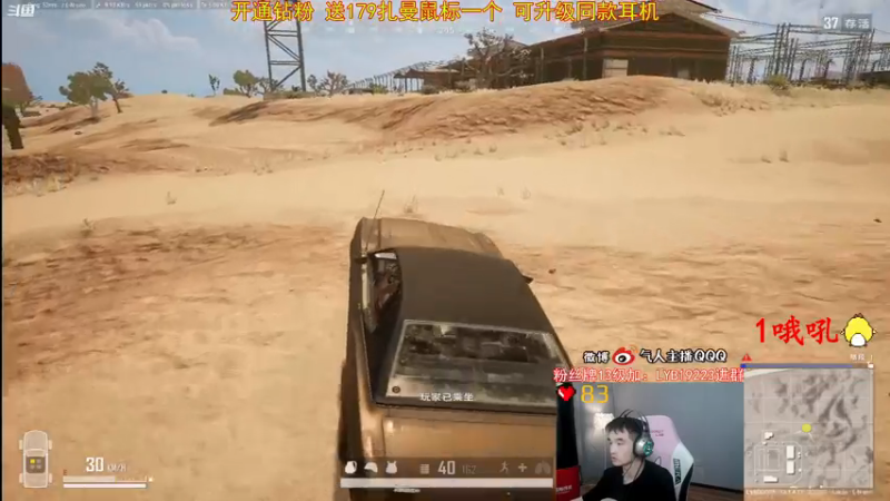 【2021-08-18 01点场】气人主播QQQ：【QQQ】电竞李荣浩，闭眼乱杀！