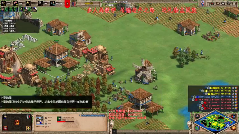 【2021-08-18 01点场】帝国时代肥龙大师：帝国时代2：单排冲波2500分