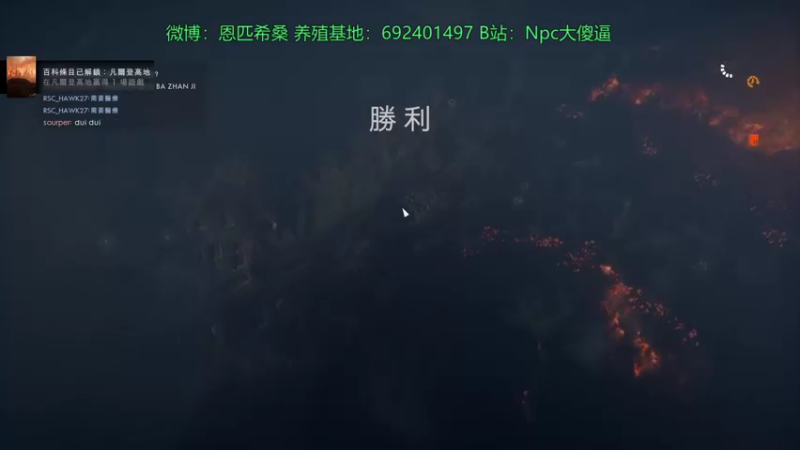 【2021-08-17 21点场】Npccccccccccccc：金色传说的直播间