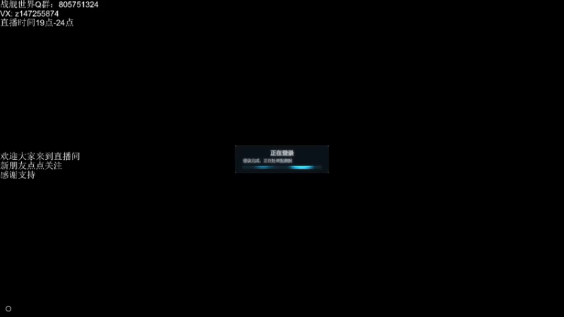 【2021-08-13 20点场】一艘破铜烂铁：- 让炮弹飞会
