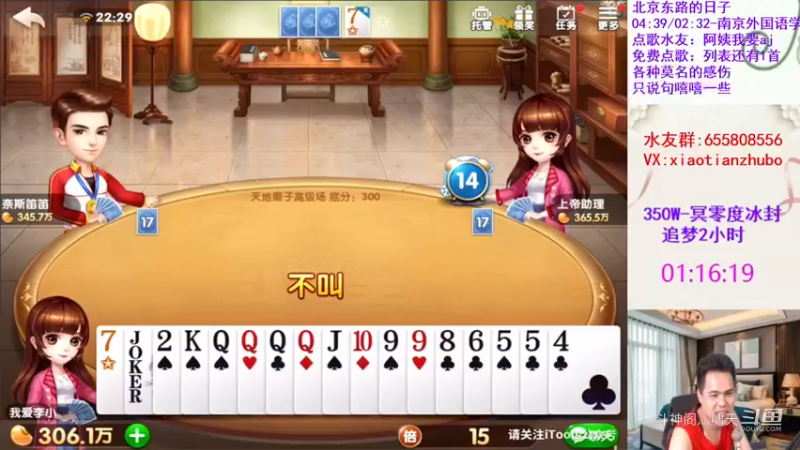 天地癞子精彩对局16