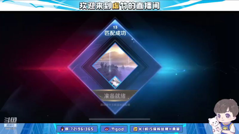 【2021-08-15 19点场】竹god：巅峰赛巅峰赛 9441161
