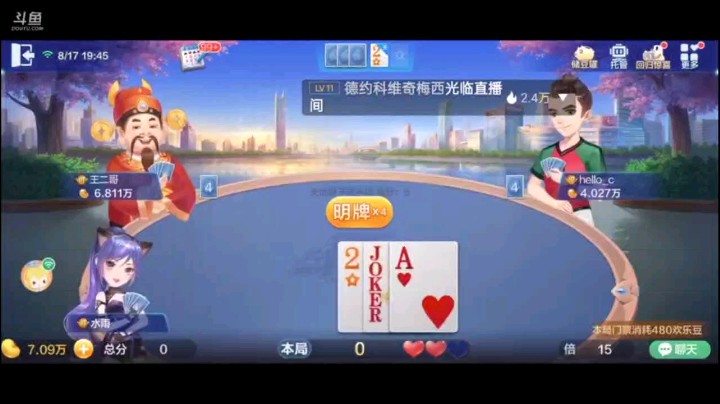 0817特辑，当地主还在想怎么构思后，地主下家猫女就一口气跑了打了个反春教地主做人