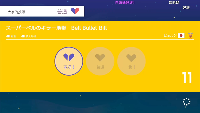 【马里奥制造】KazeLink的精彩时刻 20210818 12点场