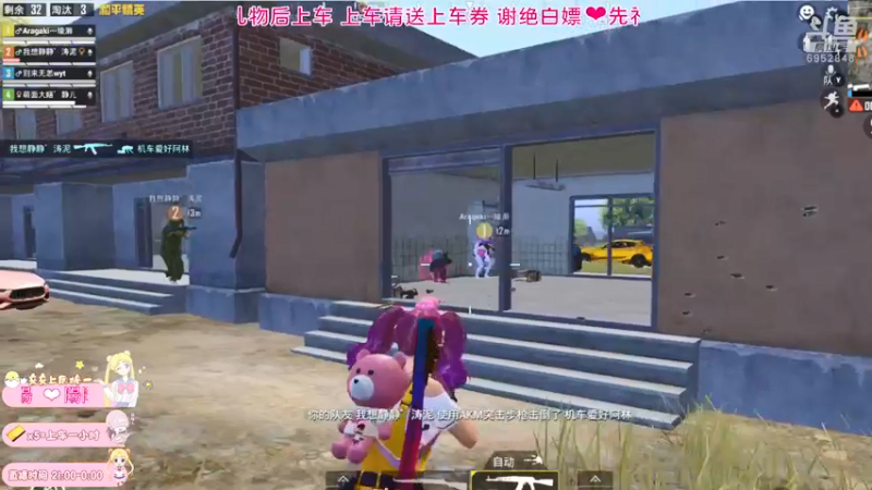 【2021-08-15 22点场】小妖静兒：叮咚，收到陽的火箭~