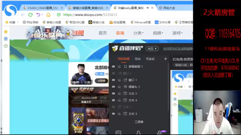 【2021-08-18 14点场】白鲨常旭DBQ：下午练枪+排位教学