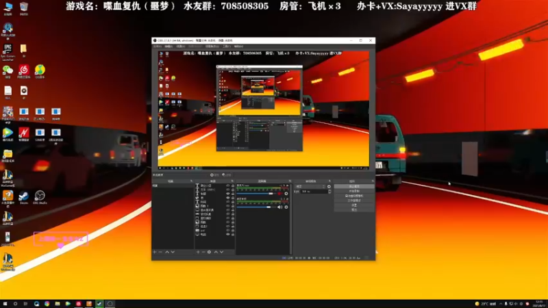 【2021-08-17 12点场】洒鸦的脱：【洒鸦】你Q我 我Q你 素质之间甜蜜蜜