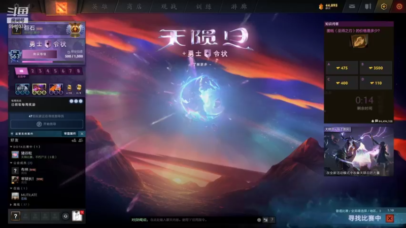 【2021-08-16 17点场】小小要单排mua：先知大侠！一分行为分玩家