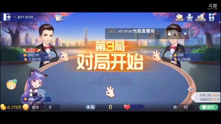 0817特辑，这牌拿来办地主那是绰绰有余的，这一对4过完之后就可以敬请等待空隙，最后地主四个A的顽强抵抗也于事无补