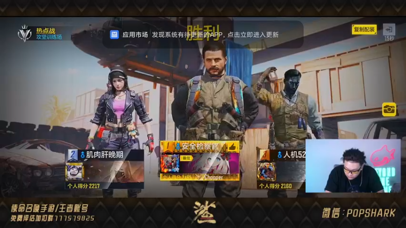 【2021-08-18 00点场】皮皮鲨FPS：家 人 们 我 来 了
