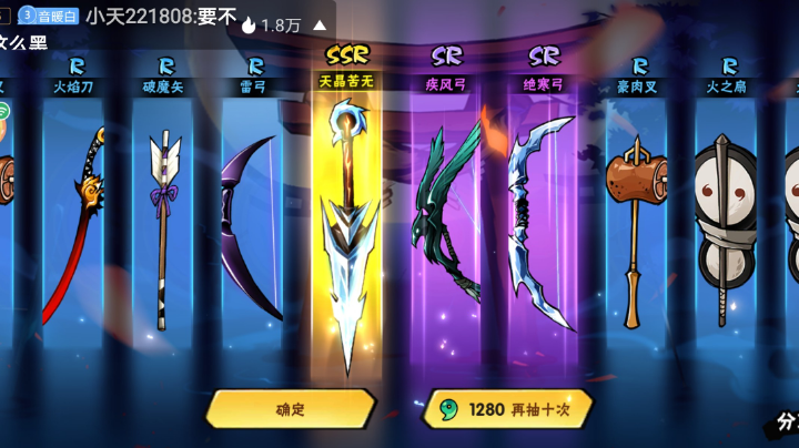 回放教学解说