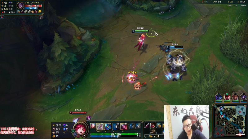 【英雄联盟】东北大鹌鹑的精彩时刻 20210818 00点场