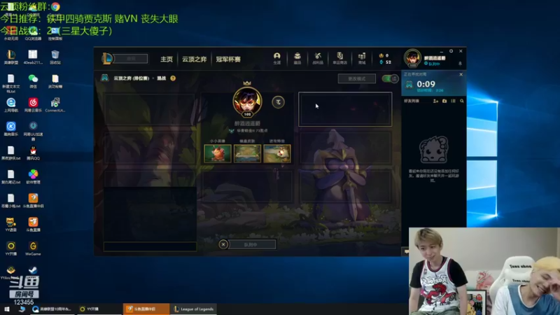 【2021-08-18 03点场】南波儿大魔王丶：云顶孵蛋人上线，追三星五费！