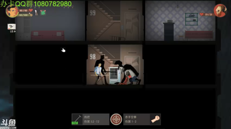 【2021-08-18 04点场】咸鱼超人小D：恐怖吓人的短篇系列~