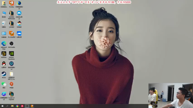 【2021-08-18 10点场】余小C真的很强：余小C：峡谷之巅大师冲宗师！