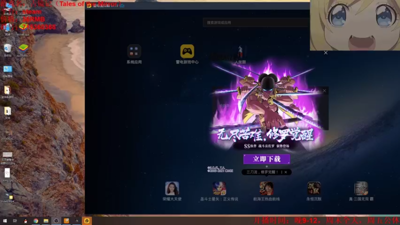 【2021-08-14 14点场】小小狐狸精sprite：七夕节主题：纸嫁衣