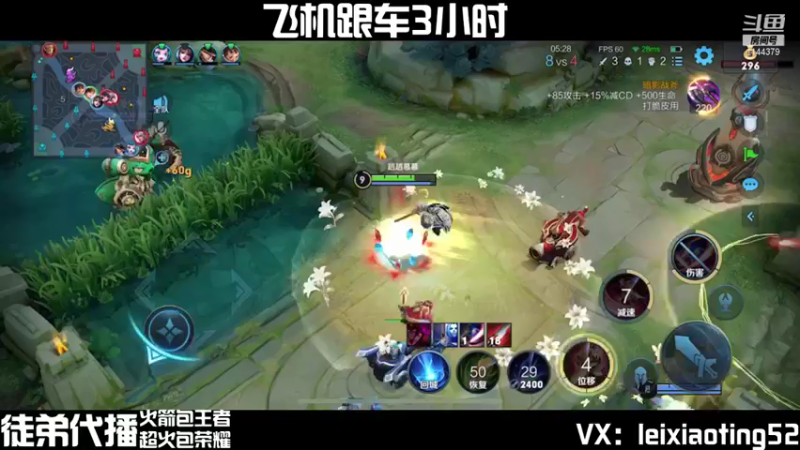 【2021-08-18 16点场】雷小婷丶：有车位q区带粉嘎嘎乱杀