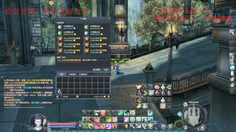 【2021-08-17 09点场】沧海丶POE：破产主播，，继续搬砖