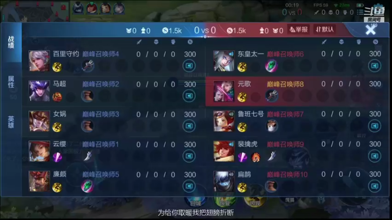 【2021-08-18 21点场】是个枷锁：【兵家常事】拿捏第一