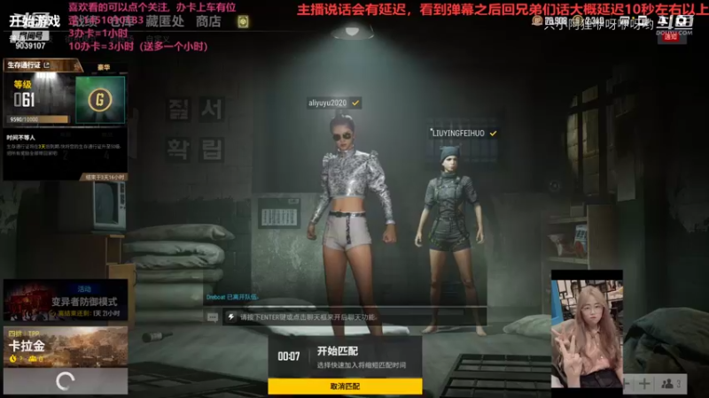 【绝地求生】一只小阿狸咿呀咿呀哟的精彩时刻 20210814 17点场