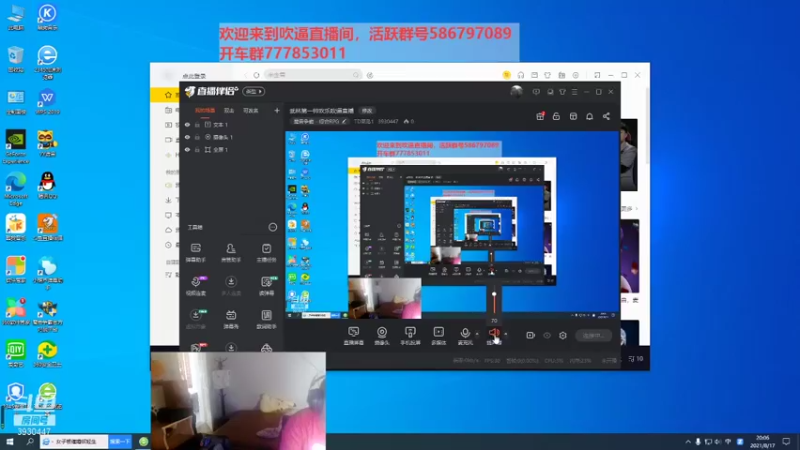 【2021-08-17 20点场】TD菜鸟1：武林第一帅欢乐吹逼直播