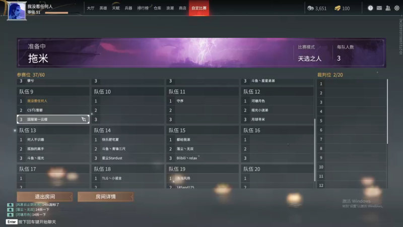 【2021-08-18 01点场】伽罗王丶：请我把元气yue进你的灵魂