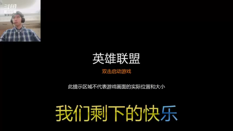 【2021-08-17 21点场】汐颜染瞳563：老玩家回归第四天