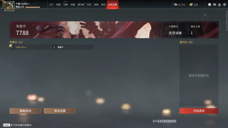 【2021-08-16 19点场】13shao丶：[13shao]  单排前20