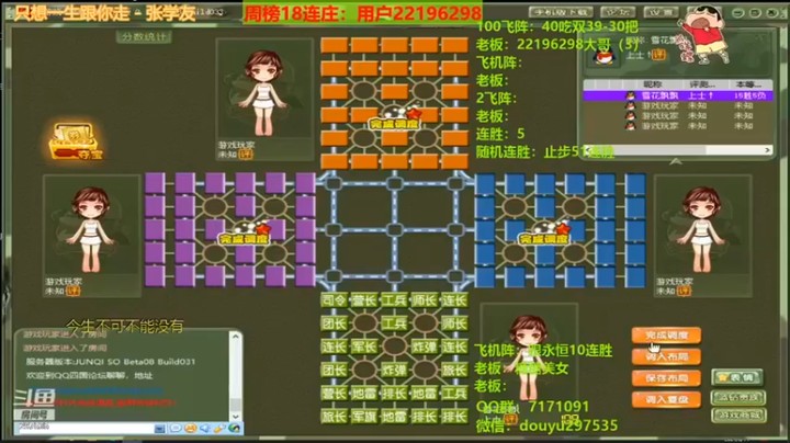 【恶蚊子】想杀光？这么凶的吗