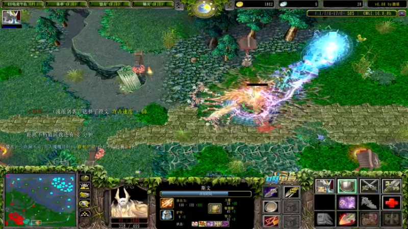 【2021-08-18 01点场】Dota小蝴蝶：新模式双大招omg！刺激！