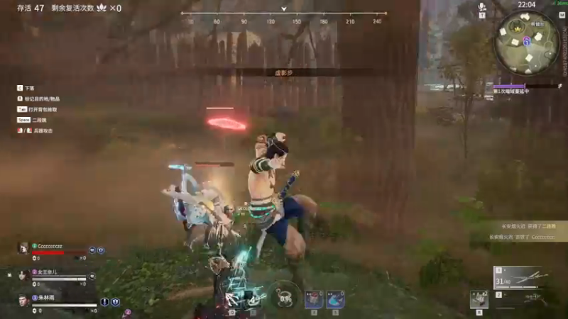 【2021-08-17 21点场】阿狸ALiovo：阿狸：匕首什么时候削啊