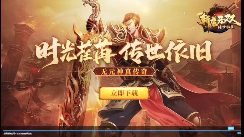 【2021-08-18 21点场】丷夜神：夜老师的游戏课堂