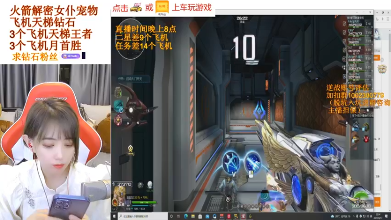 【PE丶小安安 逆战】2021-08-17 22:35:36-2021-08-17 22:50:38