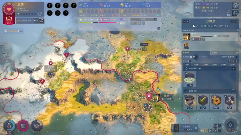 【2021-08-18 12点场】双木zzz：网络一线牵 关注点一点