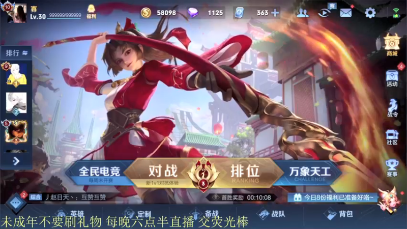 【2021-08-18 19点场】骚白：骚白全能秀系列