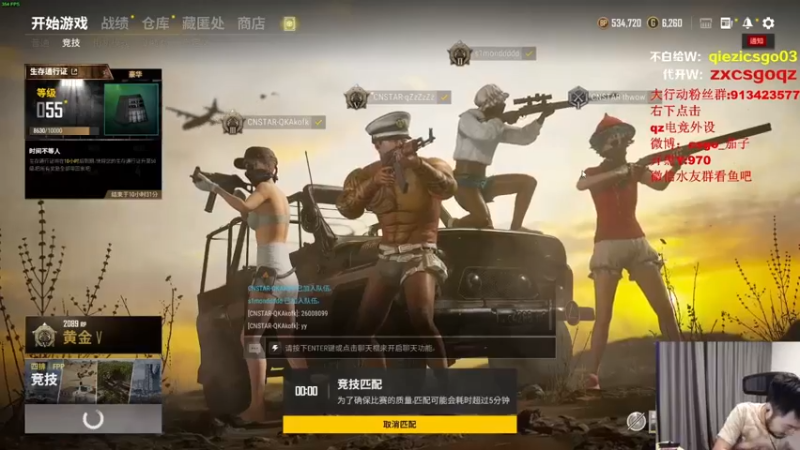 茄子：吃鸡游戏，不是吧不是吧，这剧情怎么这么熟悉啊（15）