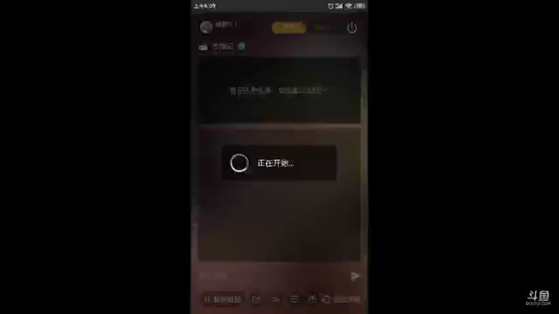 【2021-08-18 06点场】瑾萱吖丫：进来你就走不了了！