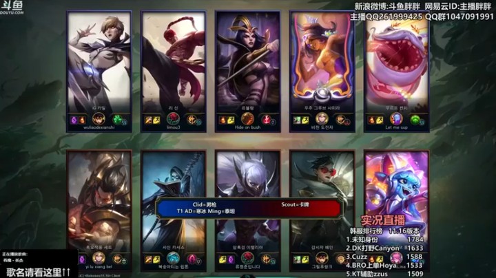 【胖胖灬】GEND上单，GALA VS 小虎