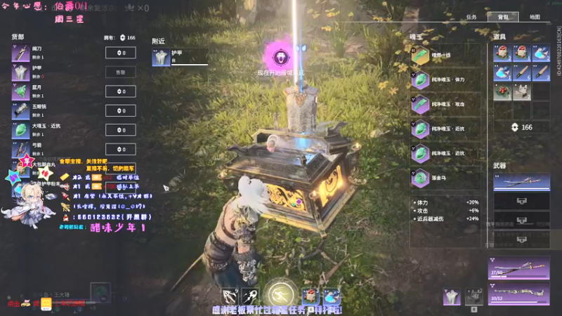 【2021-08-17 16点场】疯狂的王大锤：他强任他强，我是一只羊！