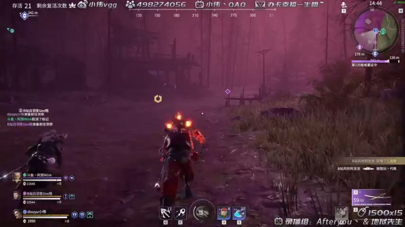 【2021-08-18 18点场】小伟丶IQ：小伟：只玩源氏主播，打不过就换！