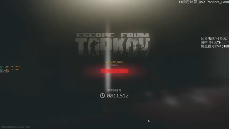 解说TH第2期：逃离塔科夫，5杀撤离，那好物资就走，真开心