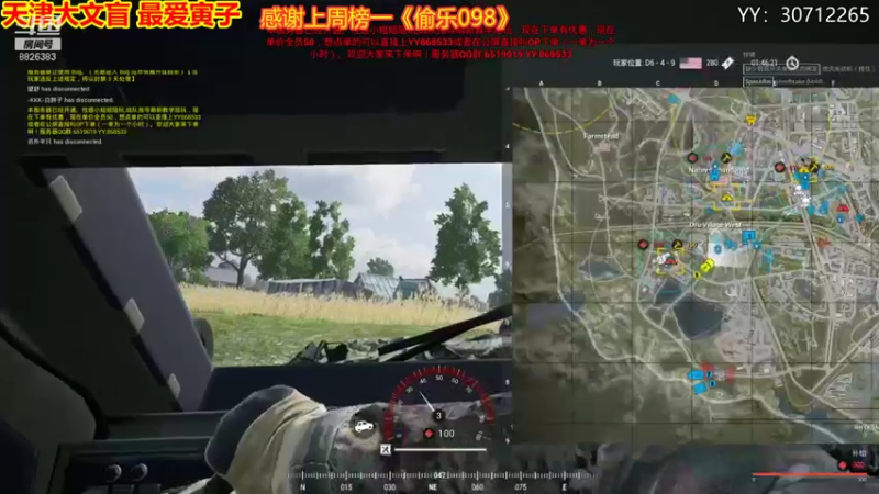 【2021-08-18 00点场】天津大文盲：战场吟游诗人