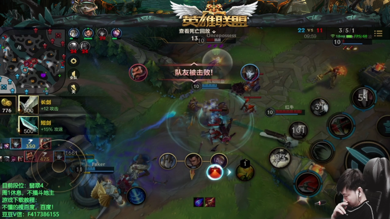 【棋牌娱乐】天地丶小旺的精彩时刻 20210818 00点场