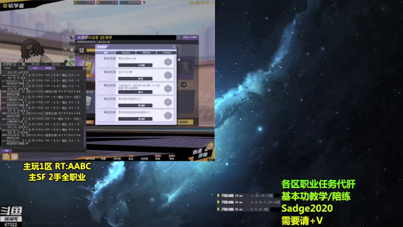 【2021-08-18 03点场】BipolaREEEEEE：魔王宝箱通行证场次任务~究极折磨王嗯混局