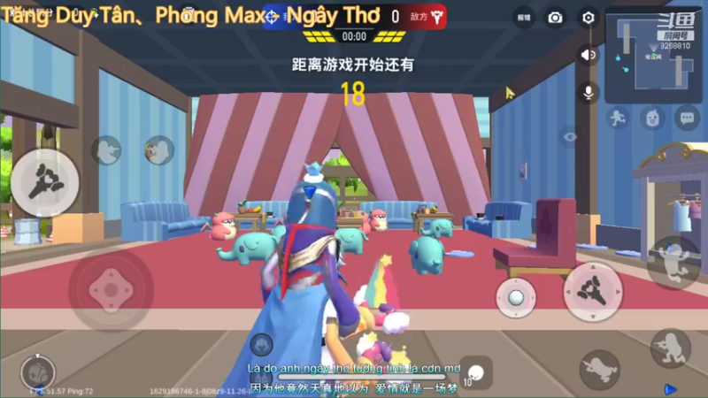 【2021-08-17 15点场】大仙是个女妖怪：天马流星空想家