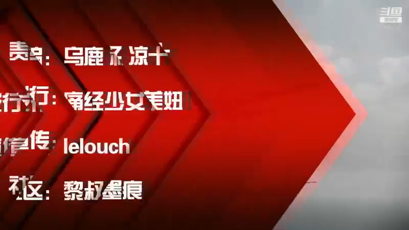 【2021-08-18 15点场】军武直播：共和国之鹰之最强战斗轰炸机—飞豹