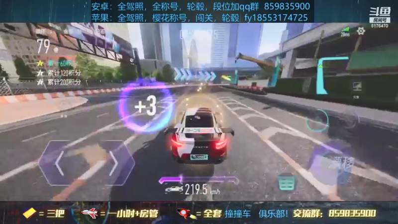 【2021-08-16 21点场】熊酱c：金牌教练上线咯！