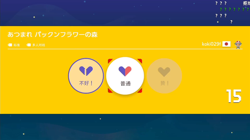 【马里奥制造】KazeLink的精彩时刻 20210818 12点场
