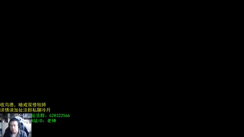 【2021-08-18 07点场】AC绅士向：话痨绅：总裁发话了！