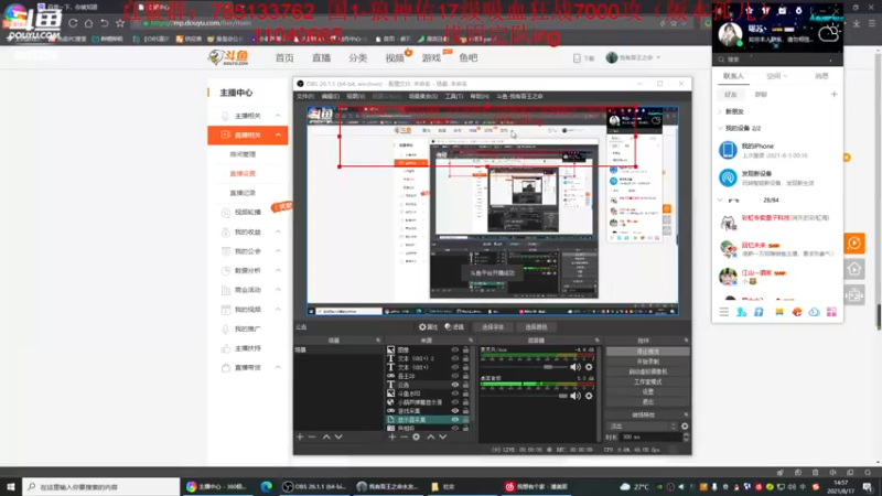 【2021-08-17 14点场】我有吾王之命：【吾王】神佑释放-十年脑血栓操作鬼才